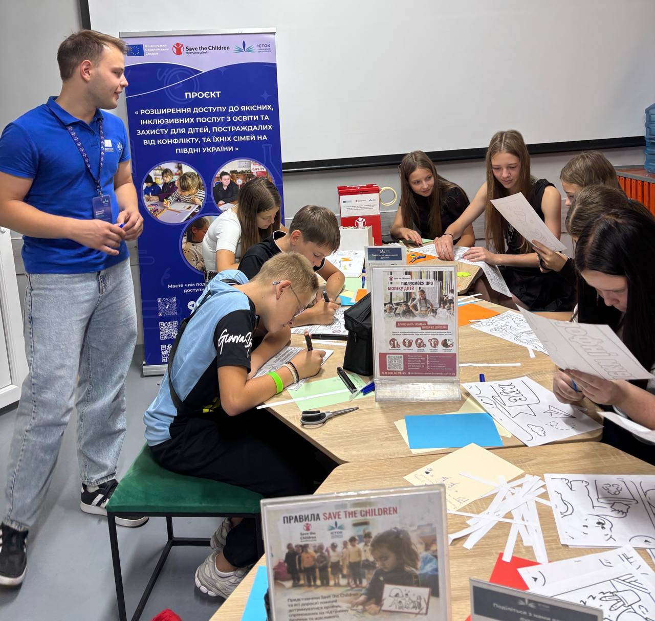 🏫 Безпека дітей починається зі спільної роботи